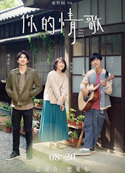 Your Love Song Taiwan Movie